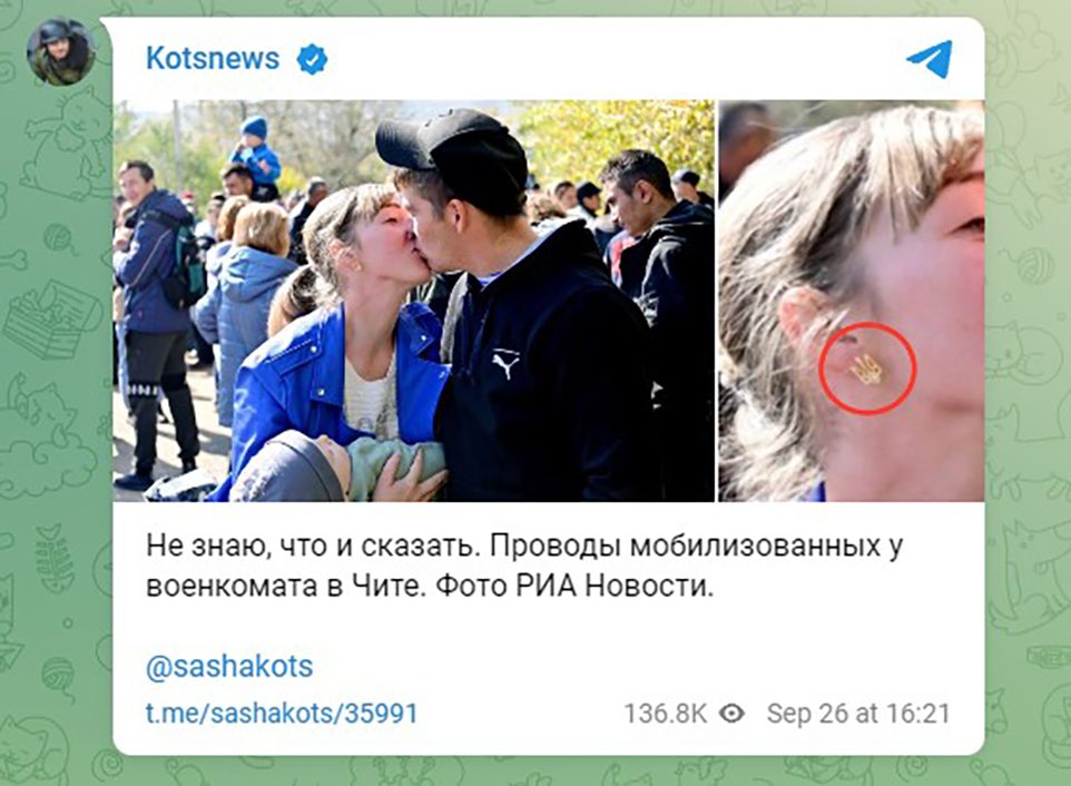 Російський пропагандист втратив дар мови через тризуб на фото із РФ фото 3