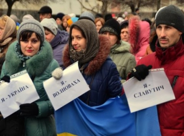 В Славутиче прошла Всеукраинская акция «Я – Волноваха»