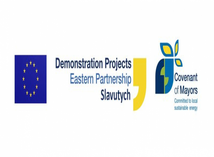 Інформація про хід реалізації проекту європейської комісії