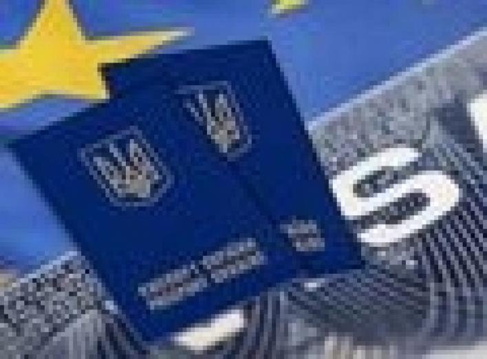 Список безвизовых стран для граждан Украины на 2016 год