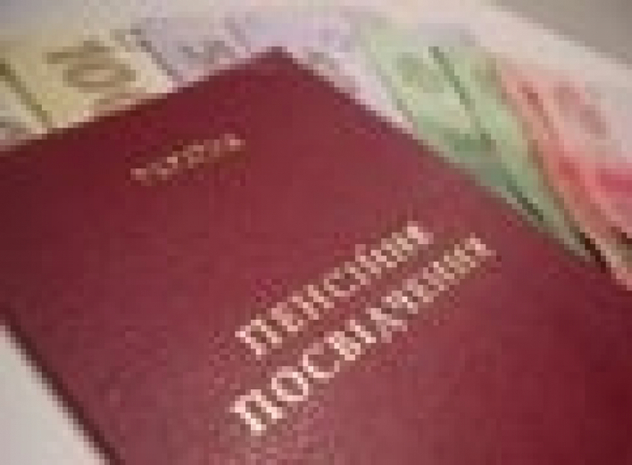 Як зміниться життя пенсіонерів України: Топ-5 новацій 2016 року