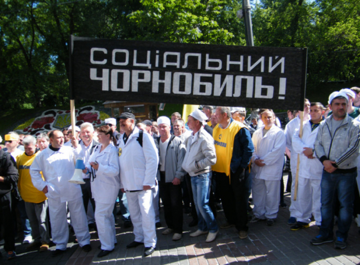 В Киеве работники Чернобыльской АЭС митингуют против невыплаты зарплаты 