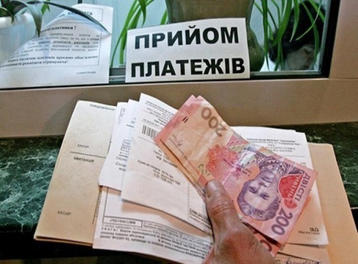 В Украине целая область отказалась повышать тарифы