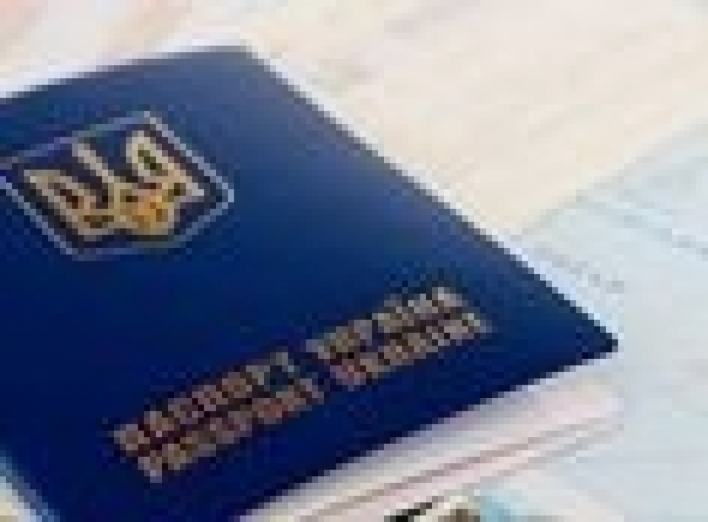 З 1 жовтня українці не зможуть продовжити дію закордонного паспорта: деталі