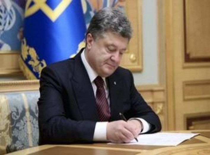  Порошенко підписав закон, який змінить історію України