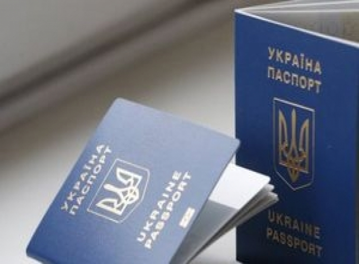 Биометрические паспорта: украинцам сделали важное сообщение