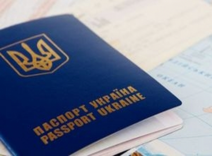 Готові перші закордонні паспорти 