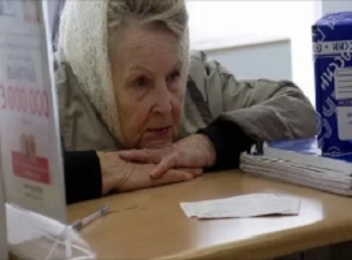 Яку пенсію мають отримувати українці