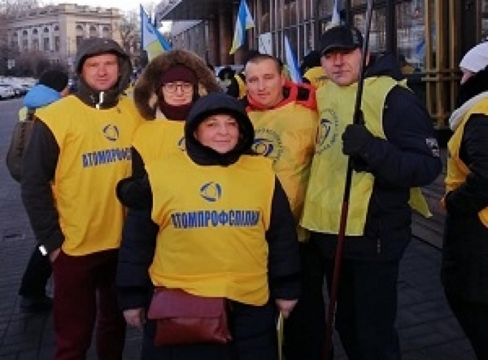 Акция протеста в г. Киев