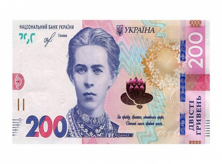 Новая банкнота 200 гривен: как отличить подделку