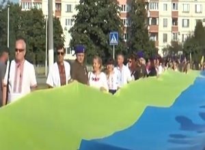  Як проходило свято Прапору у місті Славутич