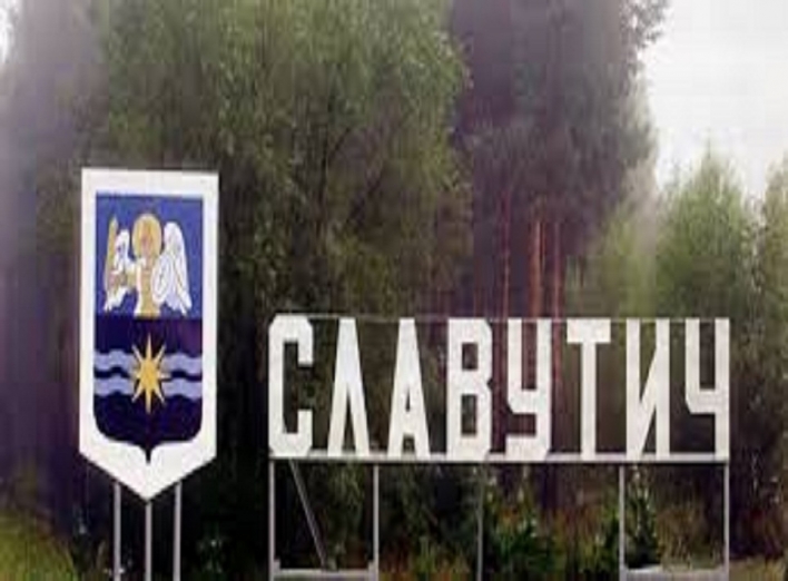 Славутич - перший у рейтингу Київщини