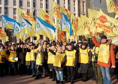 Запрошуємо долучитися до попереджувальної акції протесту, яка відбудеться 19 жовтня в Києві! фото