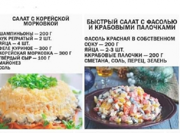 рецепты закусок на праздничный стол — 25 рекомендаций на натяжныепотолкибрянск.рф