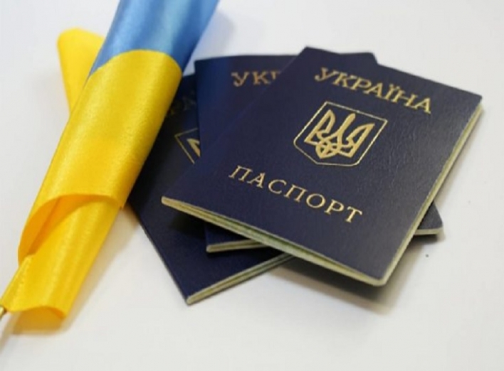 В паспорта украинцев перестанут ставить прописку фото