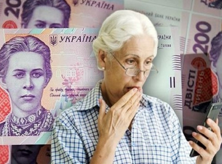 Минимальная пенсия станет 3000 гривен