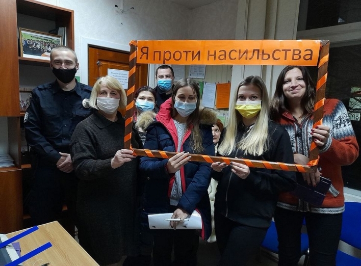 До Всеукраїнської акції «16 днів проти насильства» фото