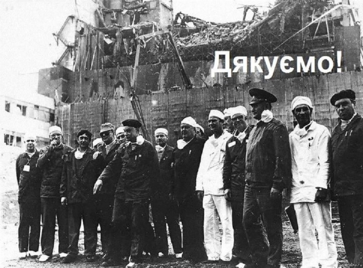 14 грудня – День вшанування учасників ліквідації наслідків аварії на Чорнобильській АЕС фото