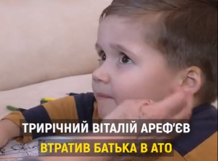 У 3-річного Віталія Ареф’єва з’явився "хрещений побратим" фото
