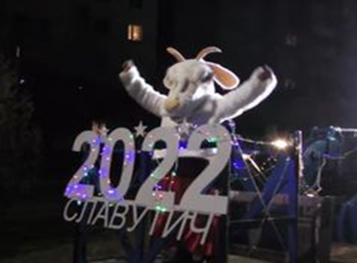 Різдвяний вечірній парад у Славутичі. Як усе починалось? (відео) фото