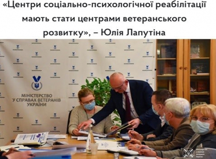 Віктор Одиниця: «Є бажання і далі працювати для бійців та їх родин!» фото