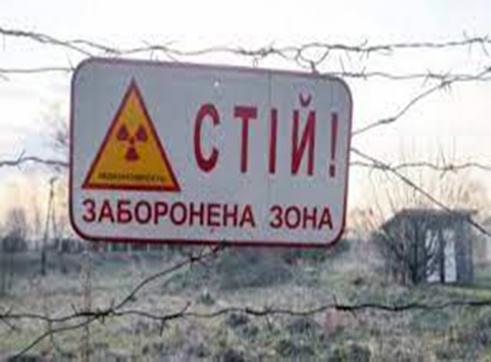 The New York Times: Зону відчуження ЧАЕС готують до можливого вторгнення з боку білоруського кордону фото