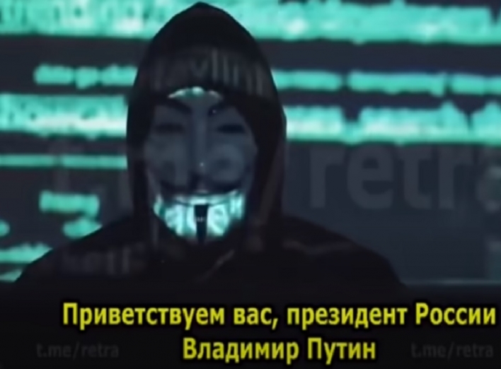 Anonymous звернулася до Путіна і оголосила кібервійну Росії  фото