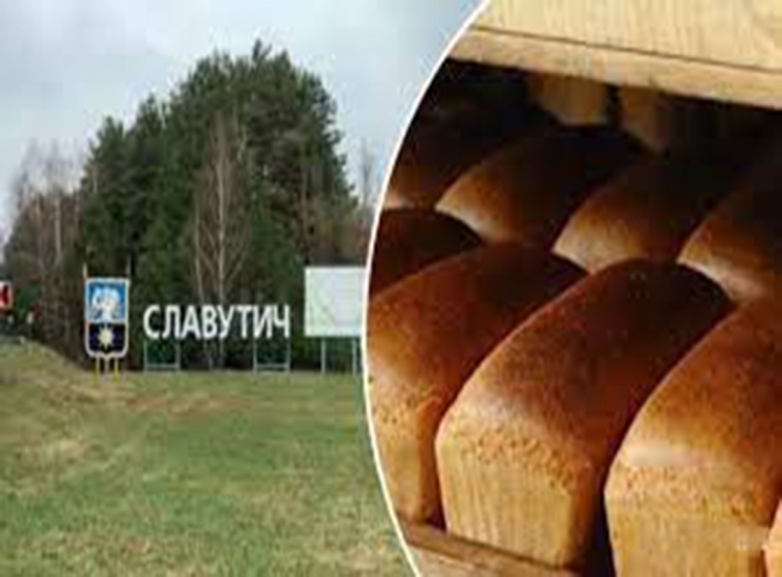У Славутичі не видаватимуть хліб по талонах фото