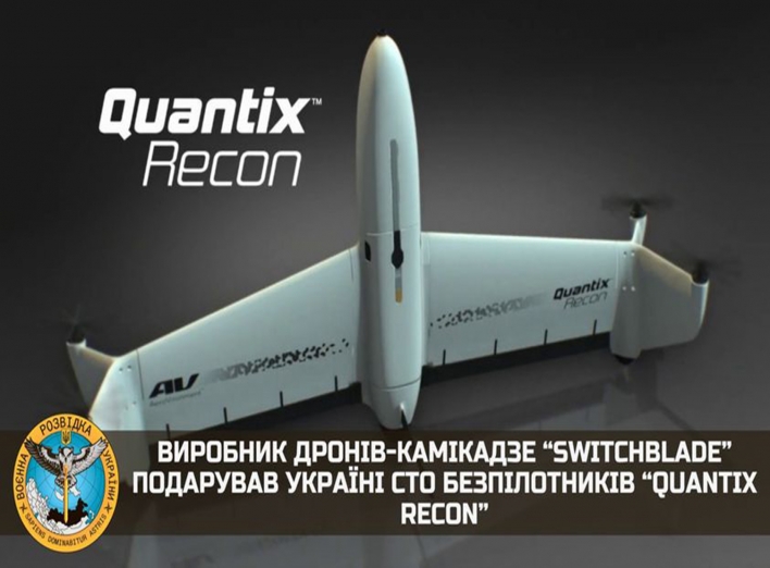 100 безпілотників Quantix Recon подарував Україні виробник дронів-камікадзе Switchblade  фото