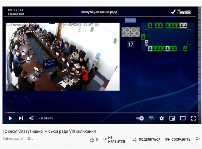 Скандал на засіданні депутатів Славутицької міської ради  фото
