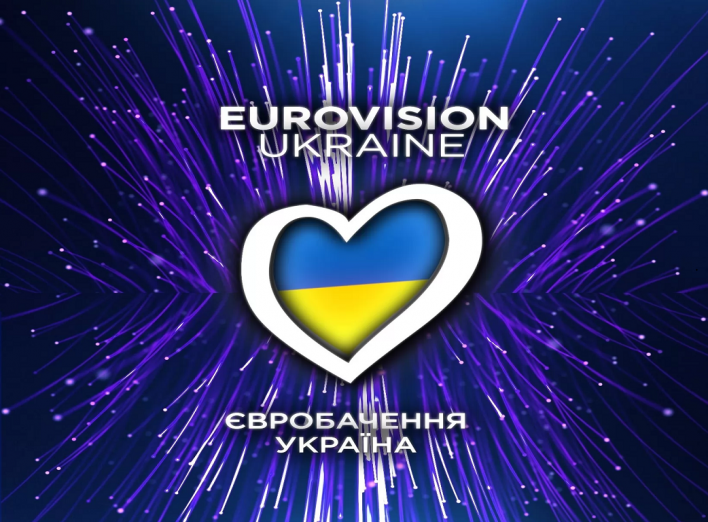 Через війну в Україні, пісенний конкурс "Євробачення-2023" проведуть в іншій країні фото