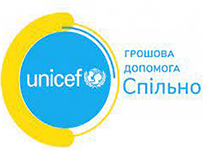 У Славутичі  проводиться реєстрація родин для участі в програмі грошової допомоги «Спільно» (ЮНІСЕФ) фото