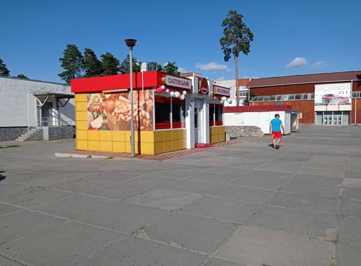  У Славутичі відкрився ще один магазин фото