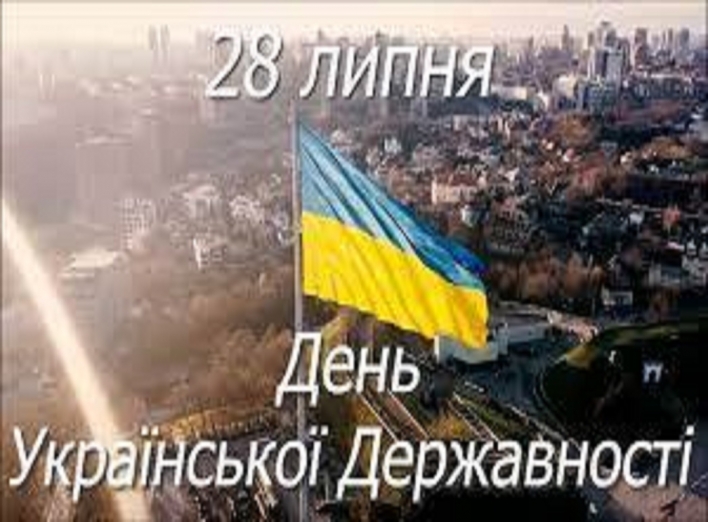 З вірою в Україну! фото