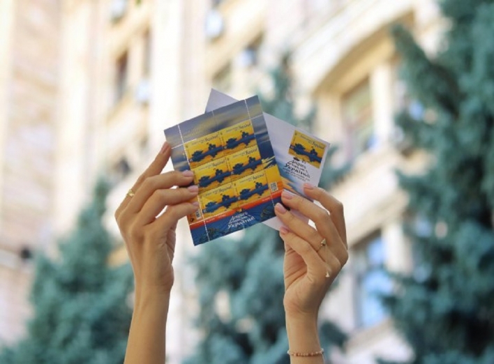 Укрпошта розпочала продаж нової  марки "Доброго вечора, ми з України" (відео) фото