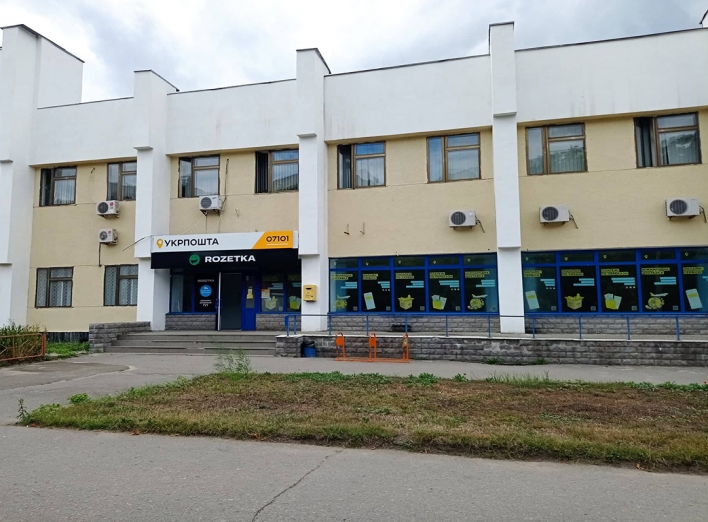 Пес Патрон потребує допомоги: у Славутицькому відділенні "Укрпошти" можна придбати також «першу офіційну благодійну» фото