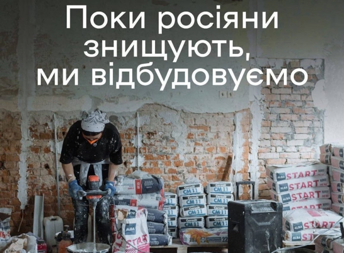 Славутичан запрошують до волонтерської толоки фото