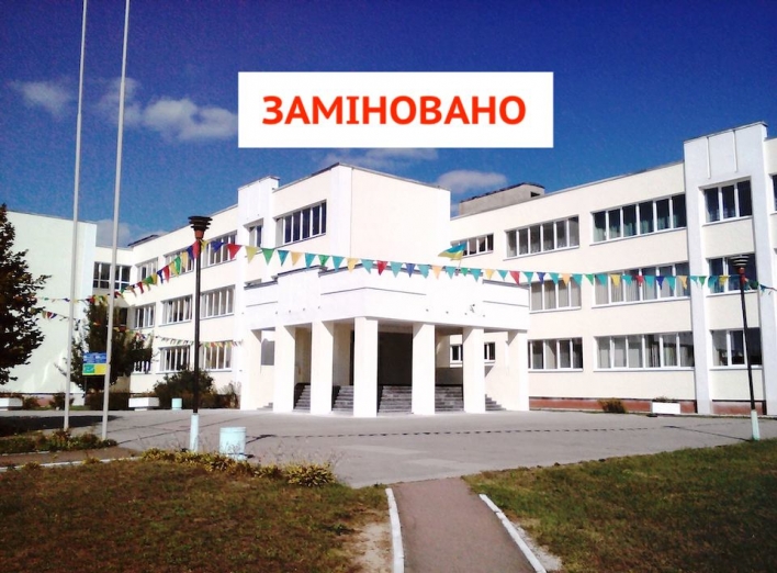 Замінування шкіл у Славутичі - подробиці фото