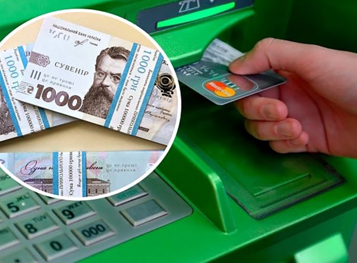 Правила зняття готівки в банкоматах змінено фото