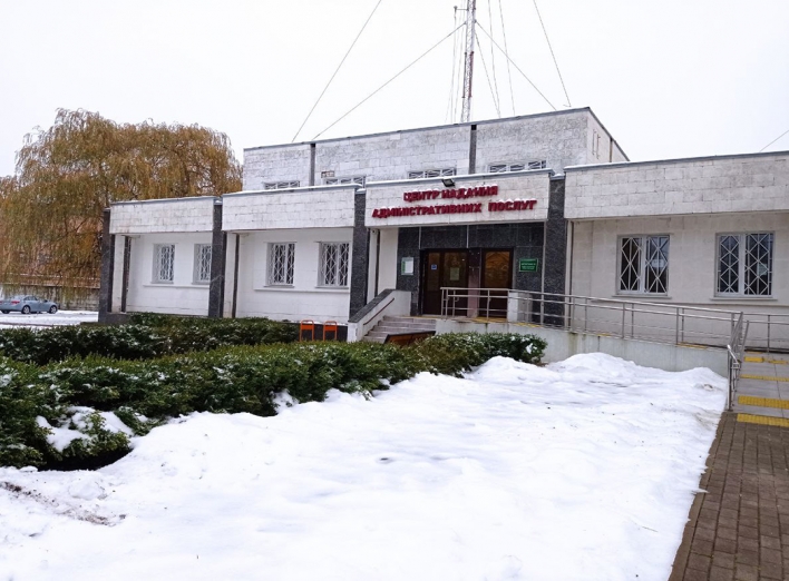 Славутицький ЦНАП інформує: нововведення з 1-го січня 2023 фото