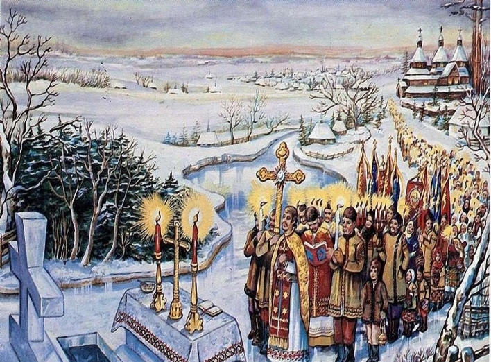 Як відзначали свято Водохреща запорозькі козаки фото