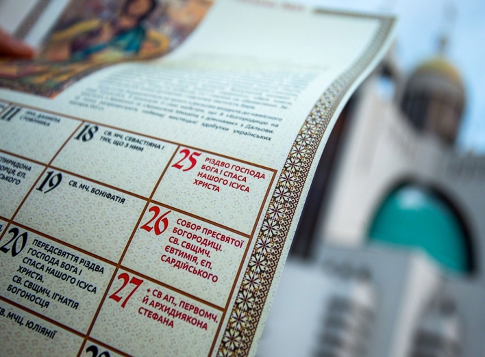 Українська греко-католицька церква переходить на новий календар: що відомо? фото