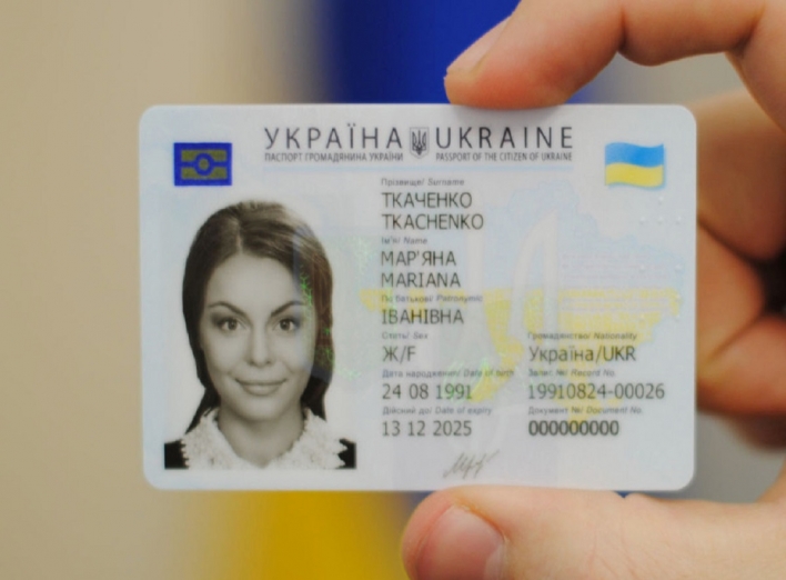  Вперше українці з 14 років зможуть  оформити ID-картку в Польщі фото