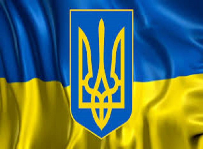 День Державного Герба України фото