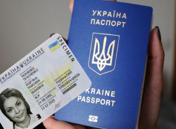 Українські паспорти масово визнають недійсними: як перевірити свій документ фото