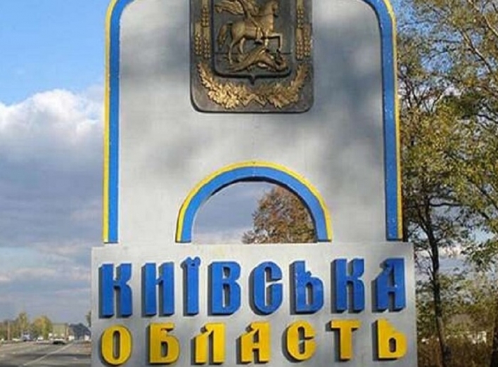 Облрада прийняла історичне рішення щодо нової дати заснування Київщини фото