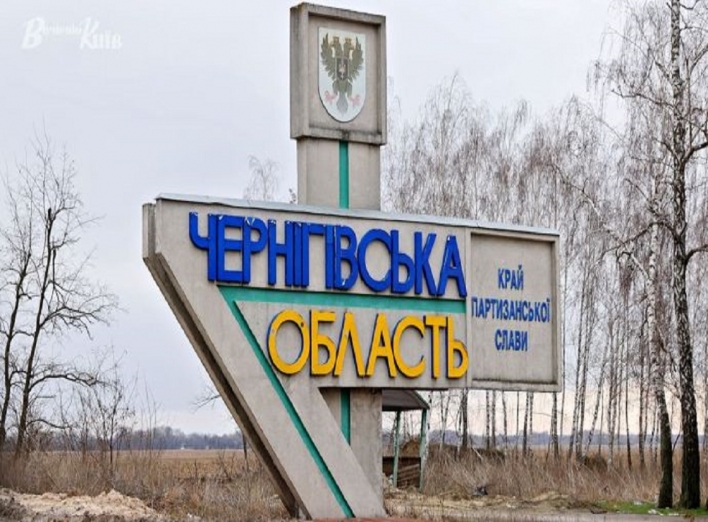 На Чернігівщині змінюють тривалість комендантської години фото
