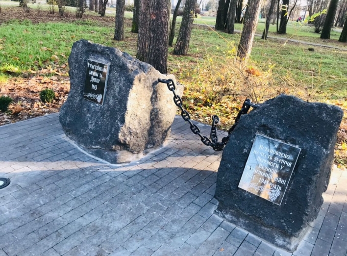 Пам’ятні знаки у Славутичі потребують корегування фото
