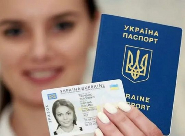 Для українців спростили процедуру оформлення паспортів: що змінилося фото