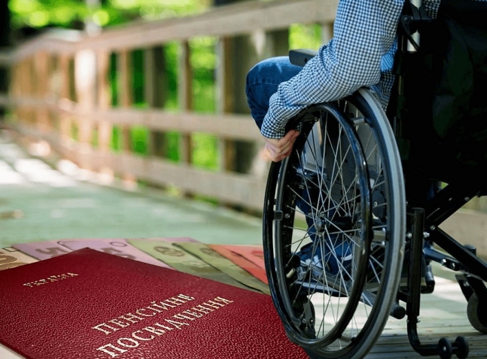 Що потрібно знати про пенсії у 2023-му громадянам з інвалідністю 